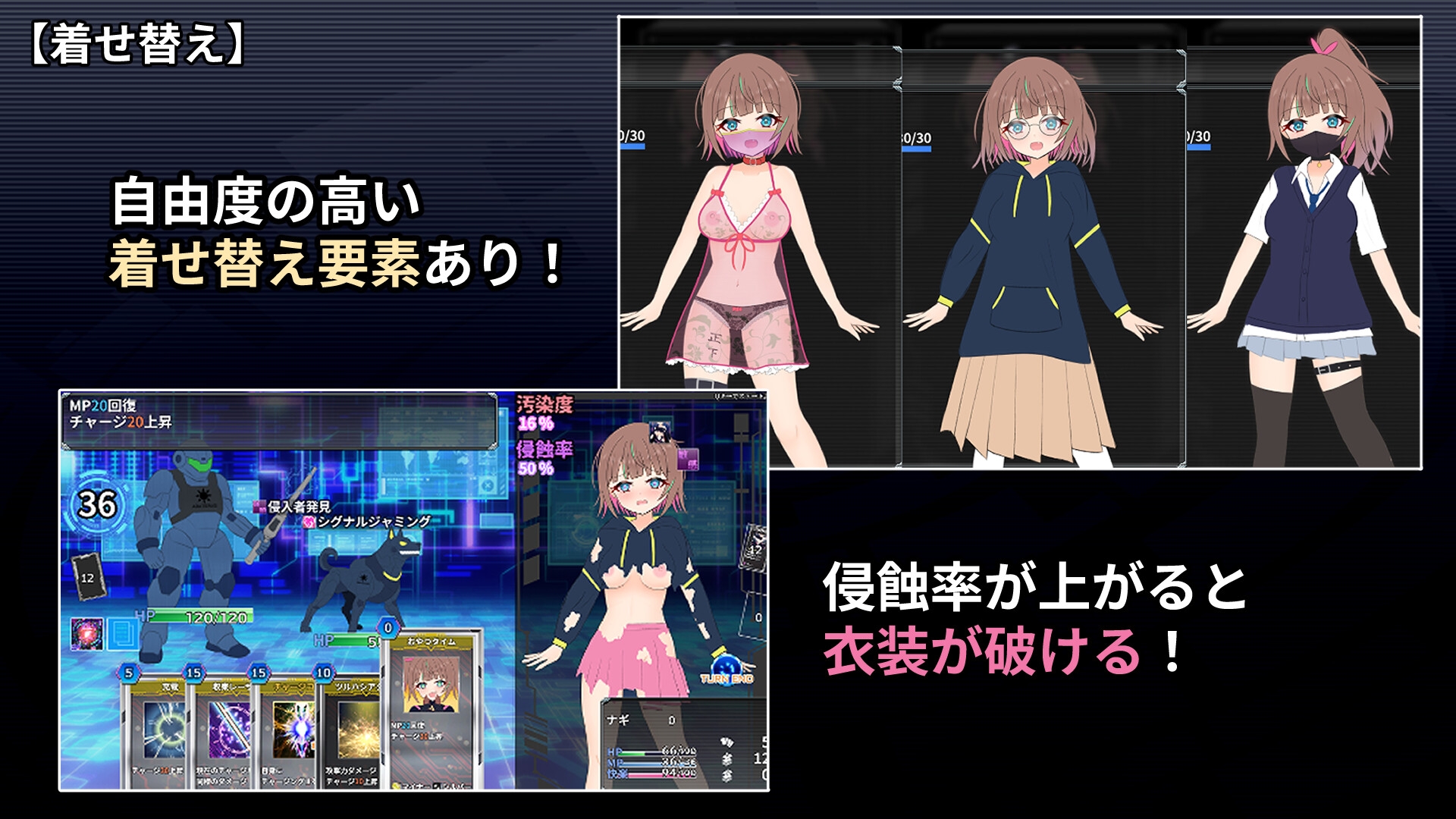 幻装少女ナギ -サイバーエロトラップダンジョン潜行録--4