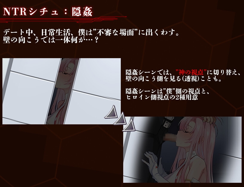 奪略少女レイラ～セカイのために、この身を捧ぐ供儀契約～-4