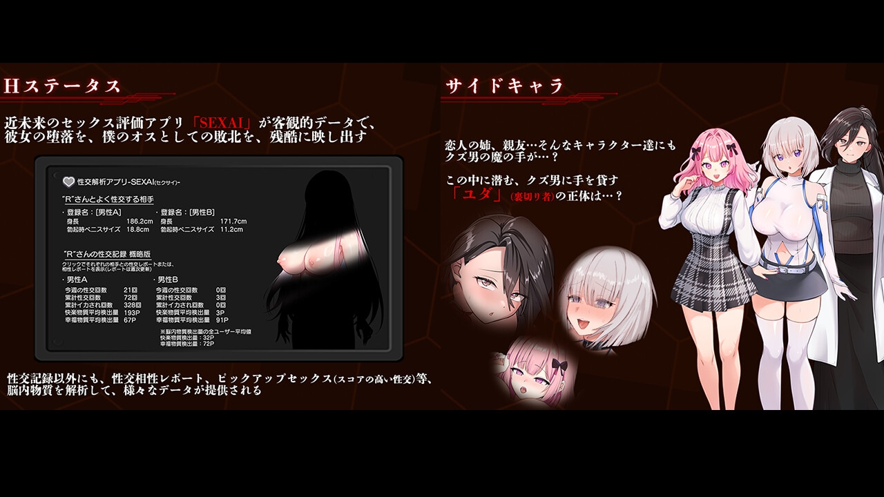 奪略少女レイラ～セカイのために、この身を捧ぐ供儀契約～-5