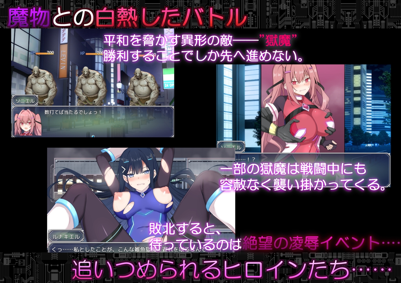 コード:アポカリプス -堕落の神姫と奈落の王--3