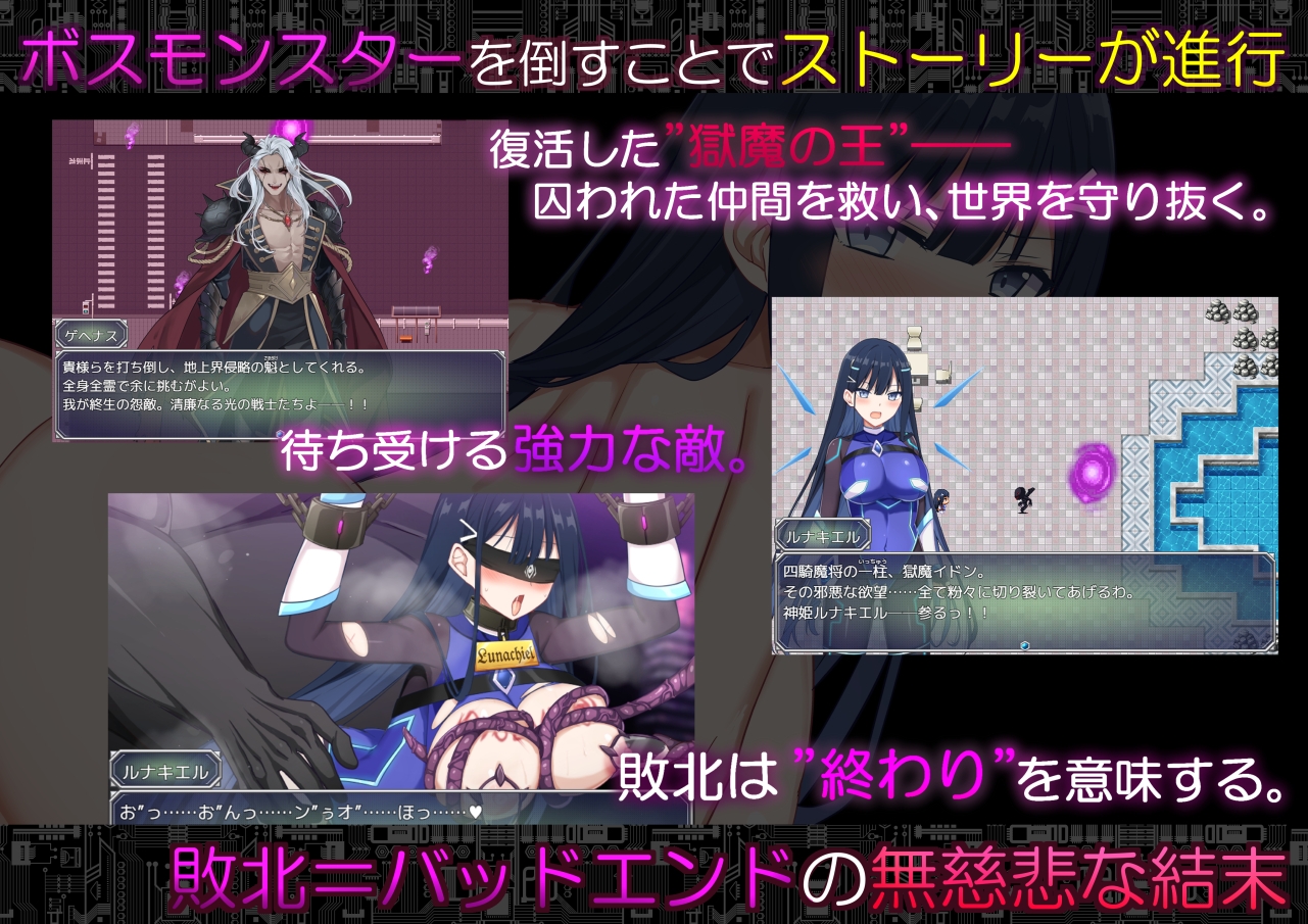 コード:アポカリプス -堕落の神姫と奈落の王--4