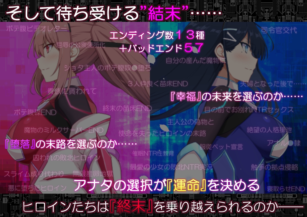 コード:アポカリプス -堕落の神姫と奈落の王--7