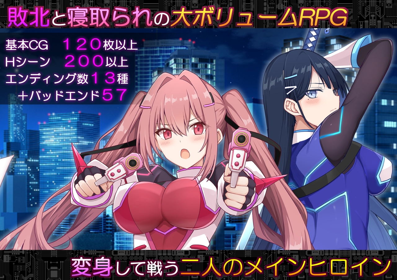 コード:アポカリプス -堕落の神姫と奈落の王--0
