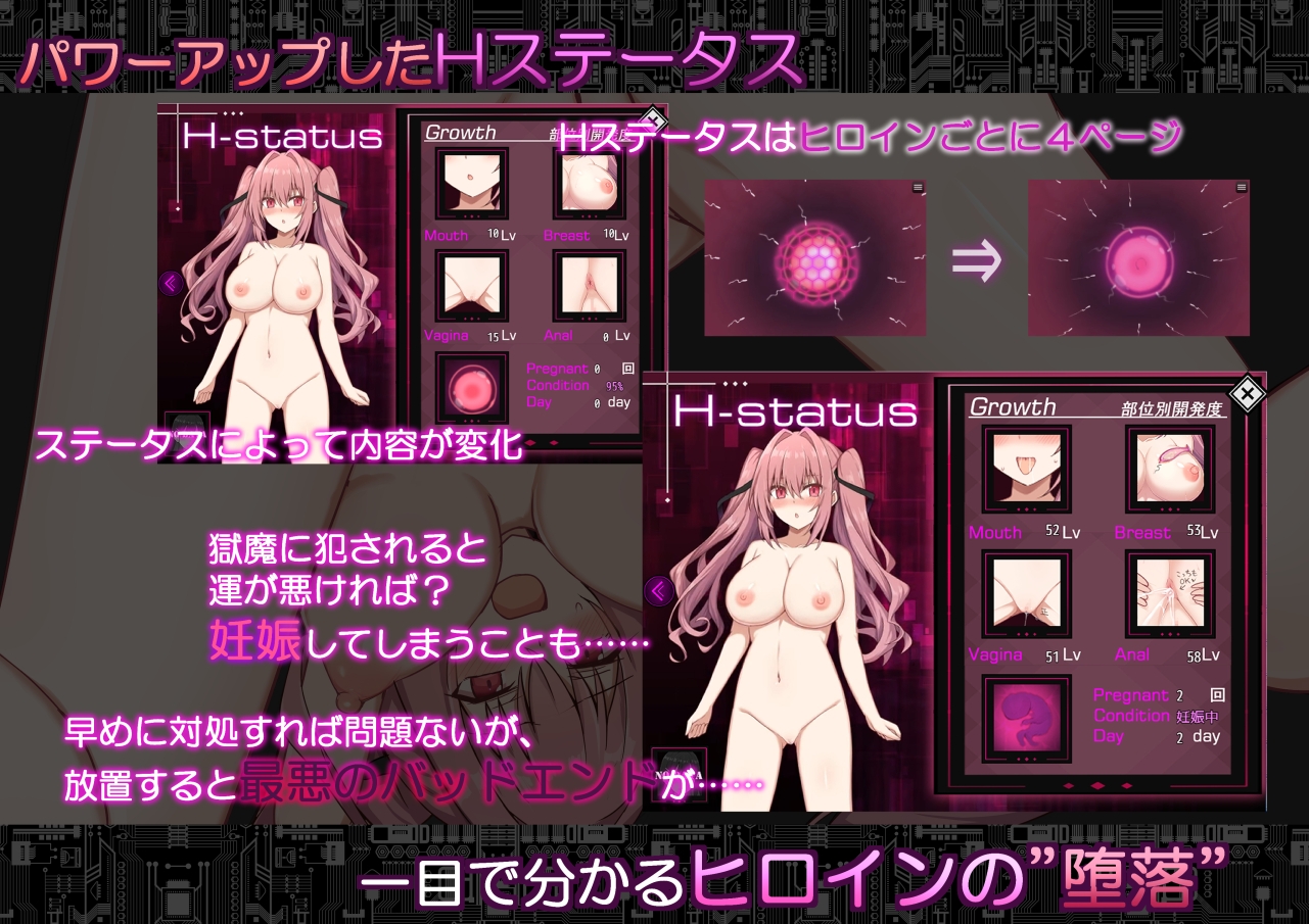 コード:アポカリプス -堕落の神姫と奈落の王--6