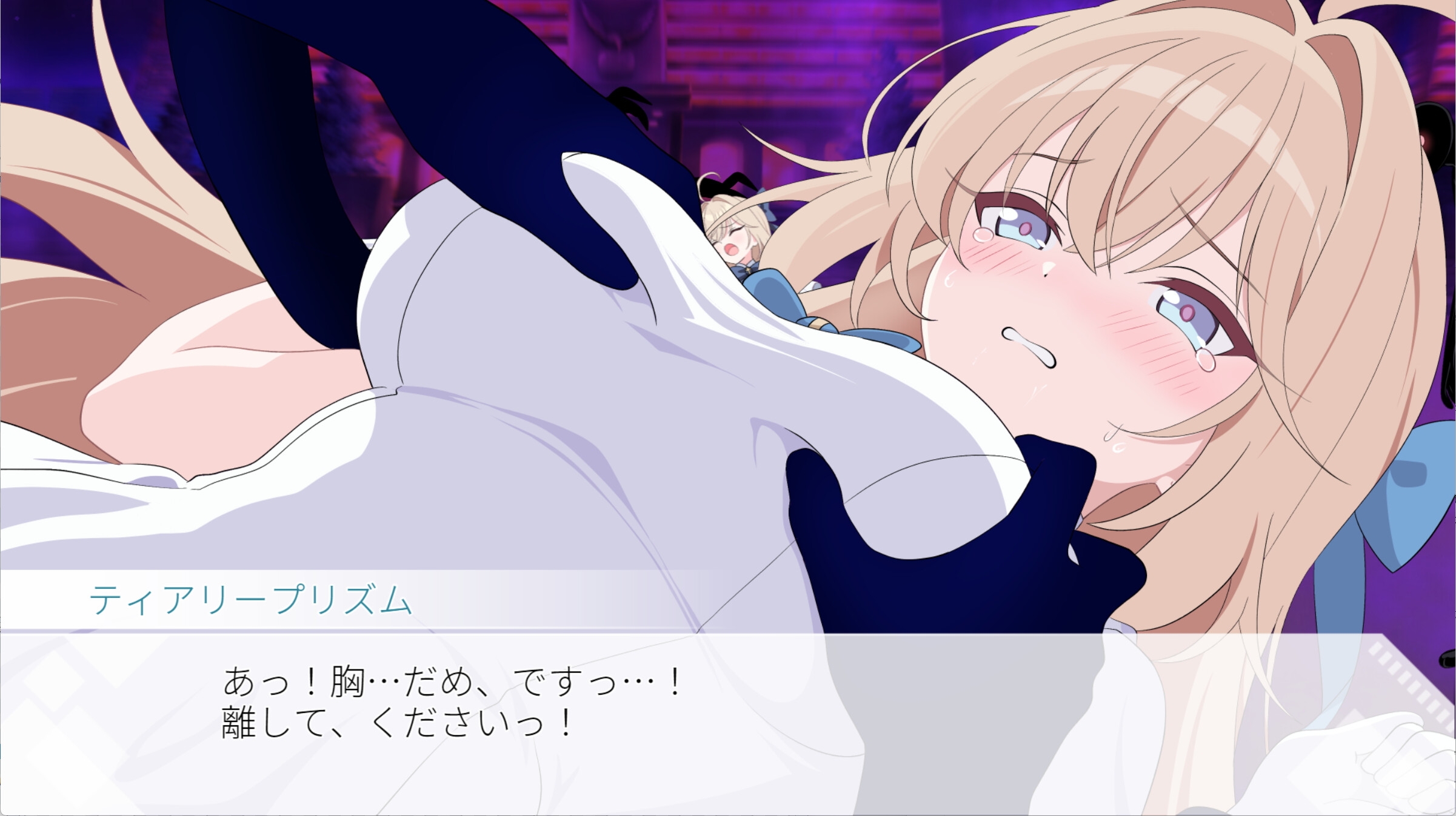 出典:光のプリンセス ティアリープリズム[M・I・P]
