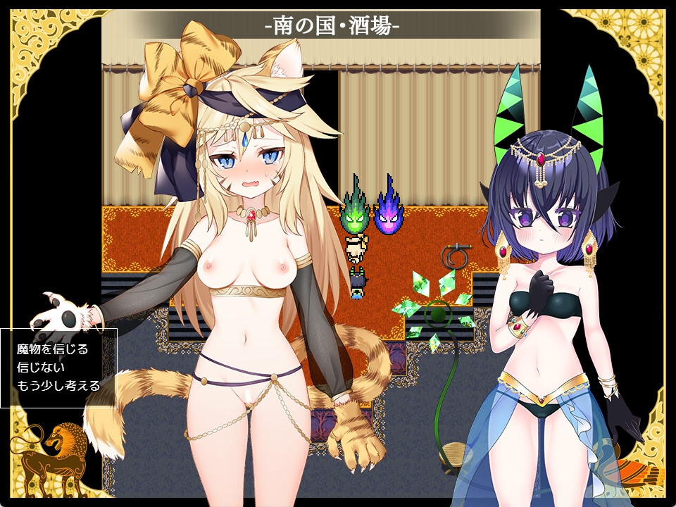 夜来譚-0