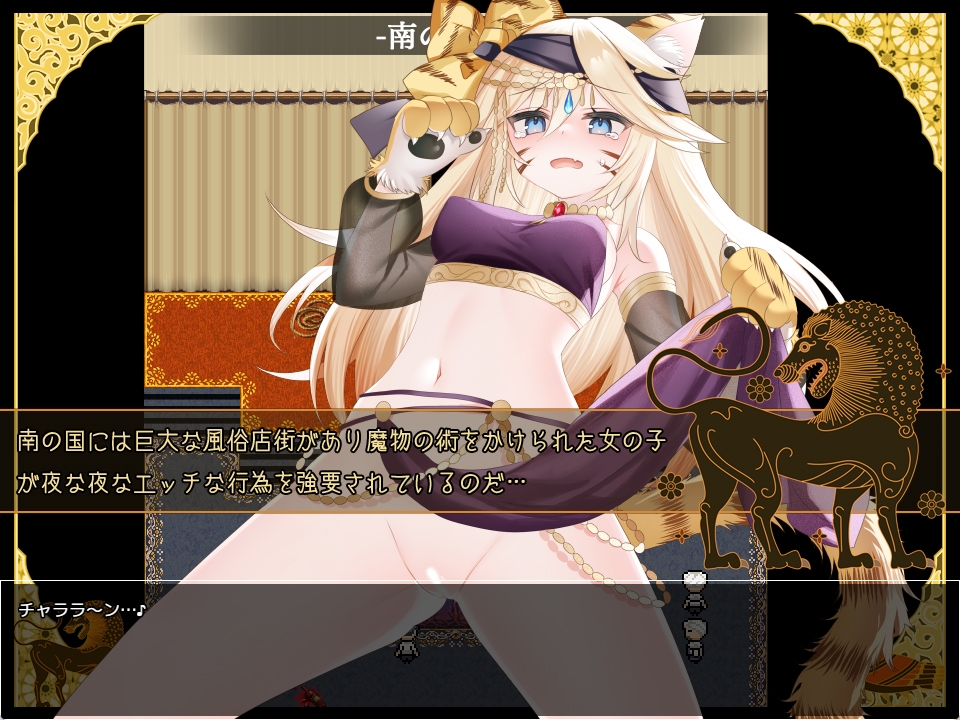 夜来譚-7