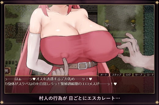 アリナと淫魔の呪いimg06