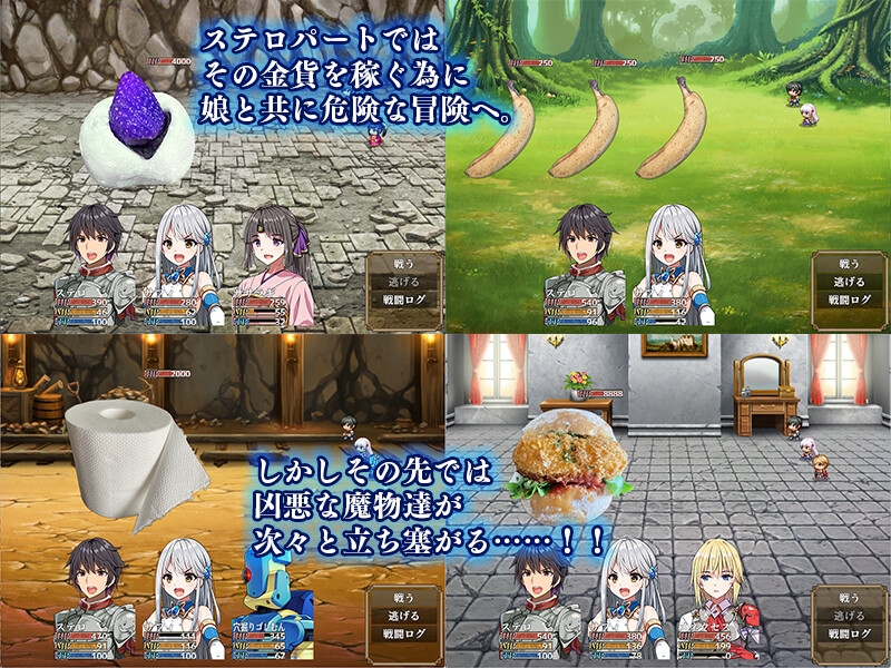 相克のアルテール-9