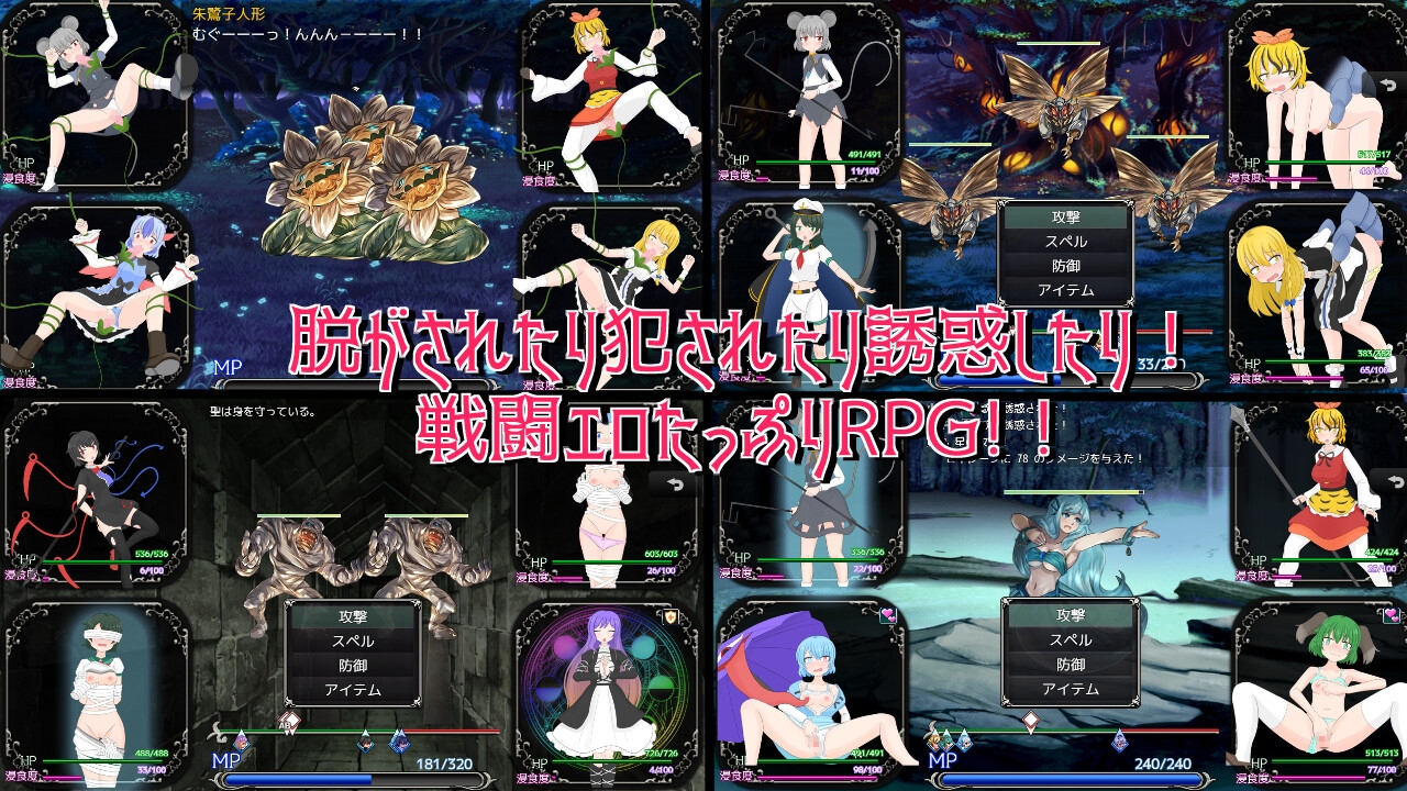 出典:魔女とネズミの人形兵団[はねしっぽ]