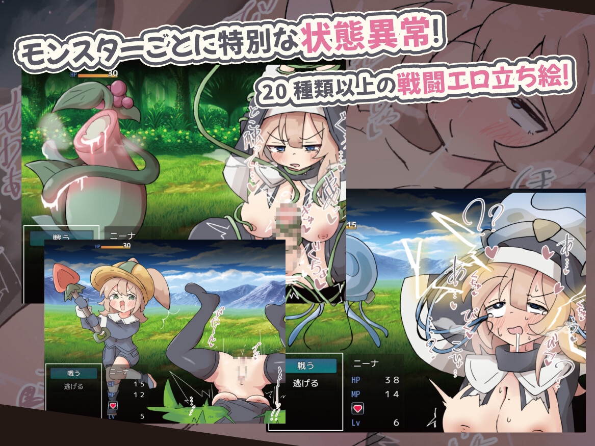出典:呪いでふたなり化したオホ声シスターの私ですが、魔物がドスケベ過ぎて冒険どころじゃありません！[もみじあき]