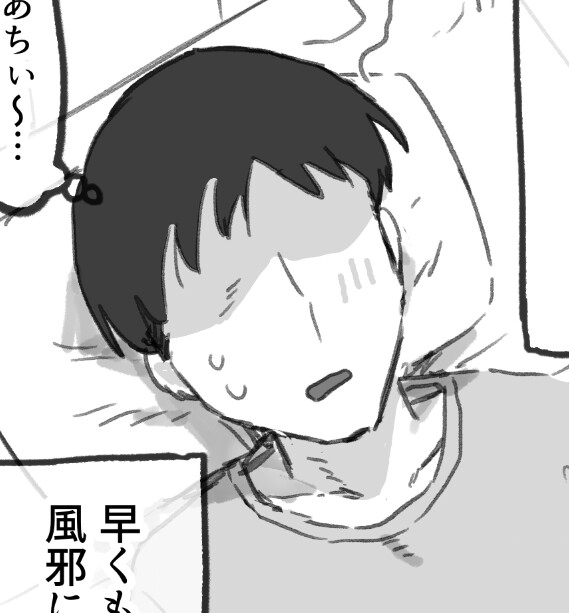看病するふりしてセックスしに来た妹。 [毒バケツ]