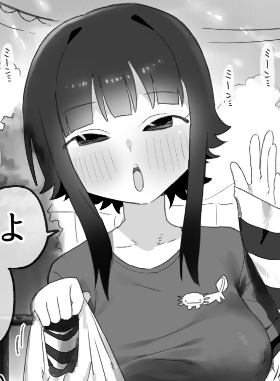 看病するふりしてセックスしに来た妹。 [毒バケツ]