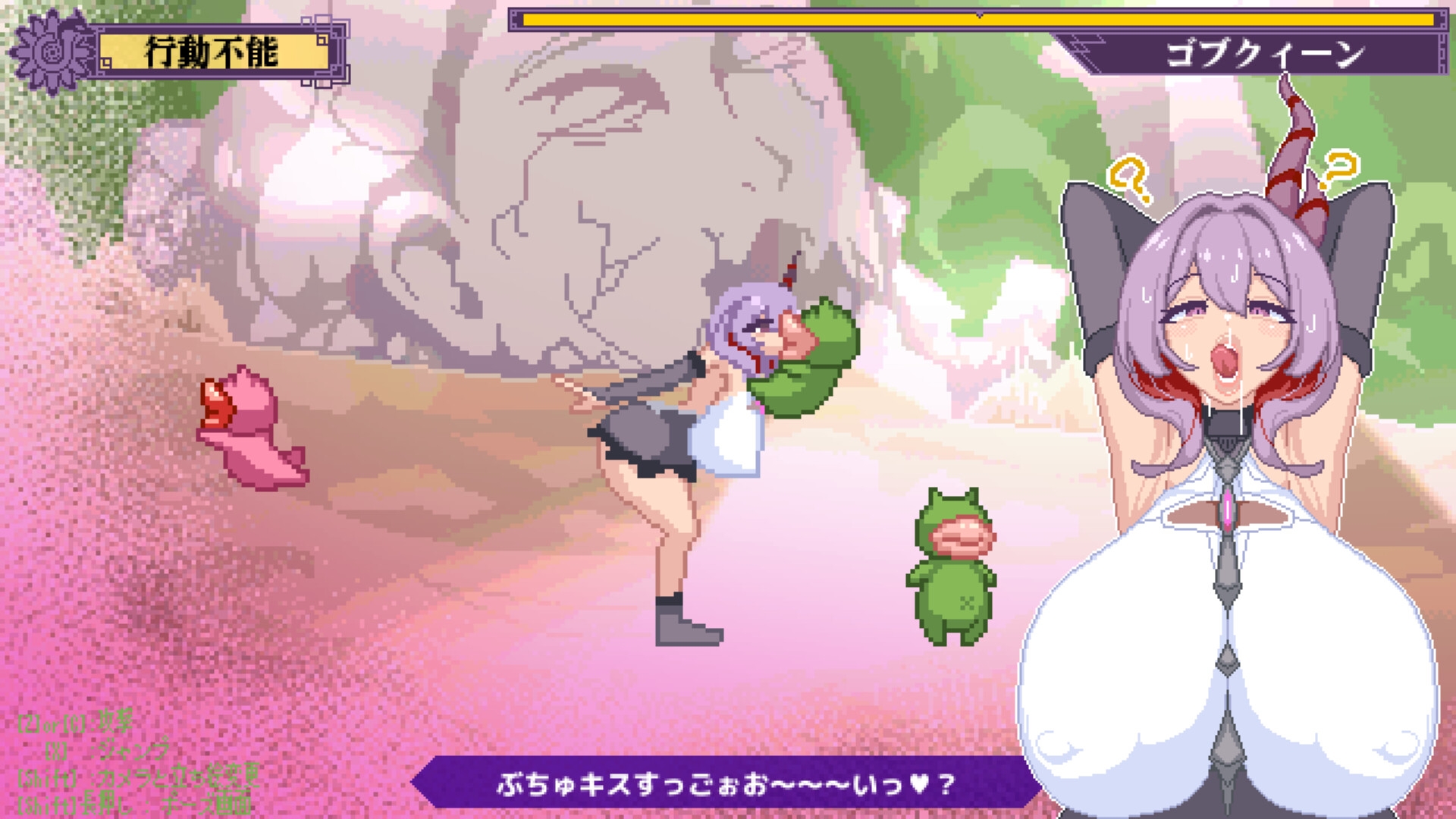 出典:終末姫シュルストゥーレ -尊厳破壊シミュレーター-[エンデアア]
