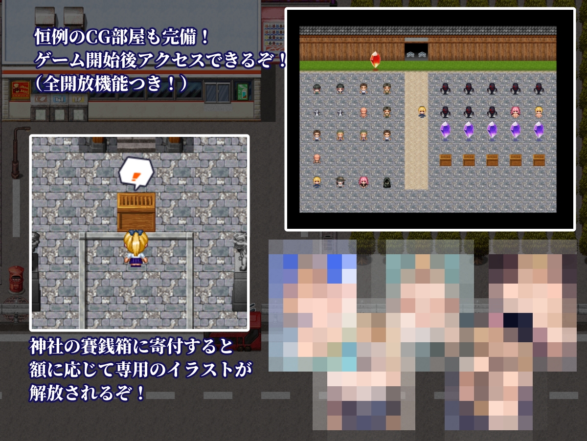 退魔師レイナ2神豊村の妖魔異変を調査せよ_image5