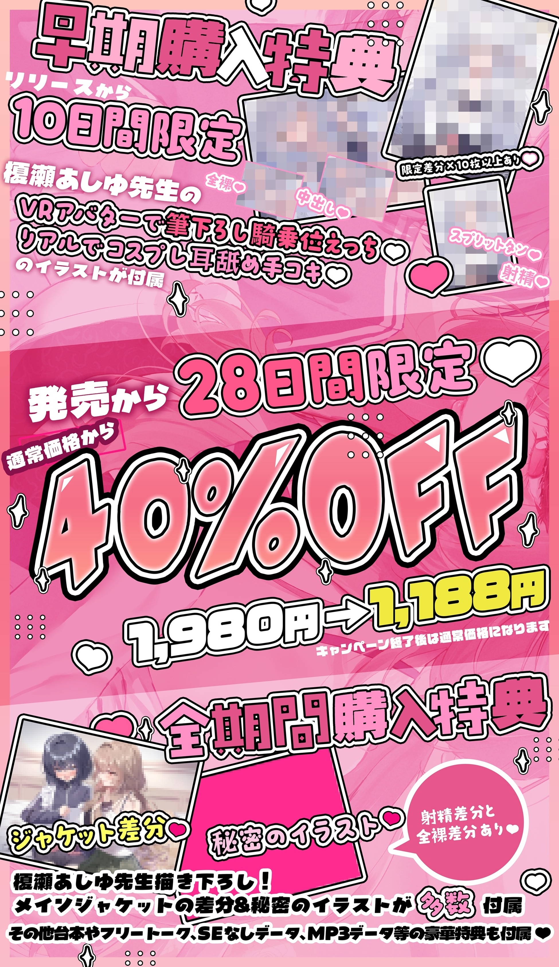 「彼女さんごめんね~♡」VRSNSで超人気の裏垢持ち男の娘配信者に純愛誘惑→逆NTRされて性癖崩壊ドスケベ浮気交尾しちゃうASMR♡【優越感煽り×心情代弁♡】img03