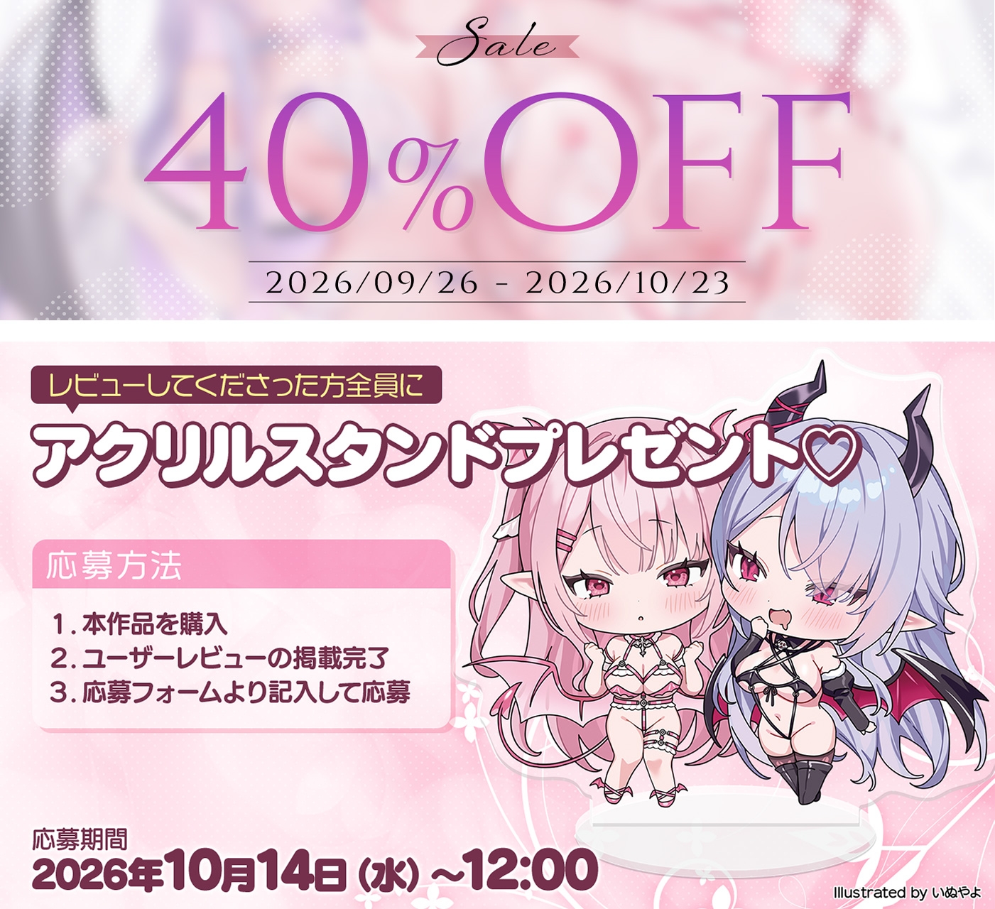 【5時間超え&豪華10大特典】エルフパラダイス~ようこそ♪ちんちんのイライラを癒し尽くすアナタだけの理想郷~img00