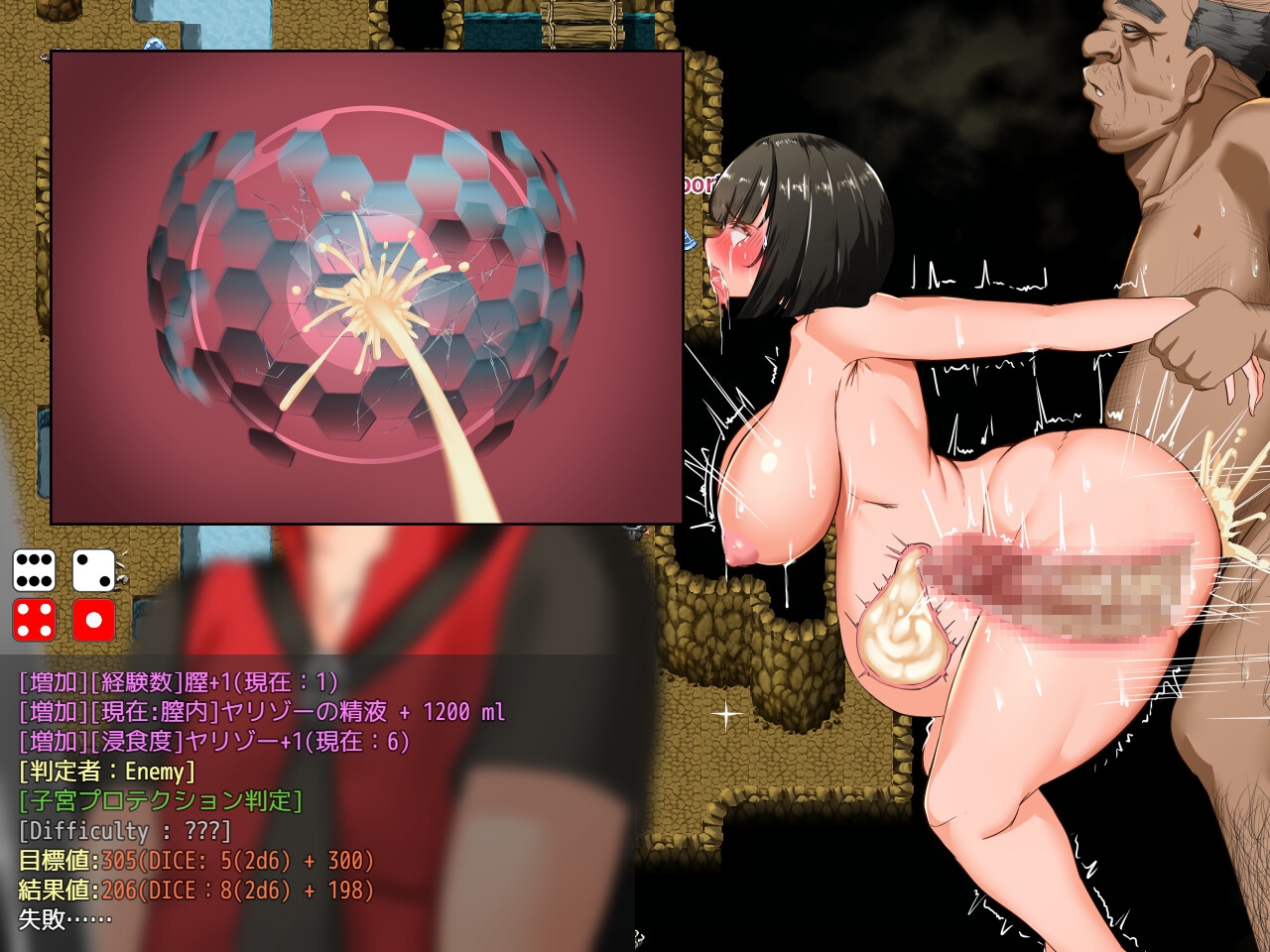 Nymphomania Priestessimg015