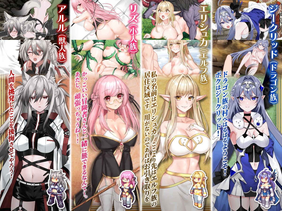 見習い淫魔と騎士のお仕事3 体験版レビュー - DLチャンネル みんなで作る二次元情報サイト！