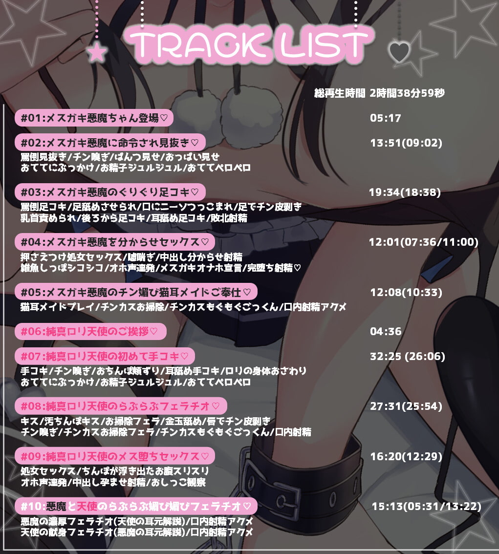 雑魚ちんぽ 見抜き セリフ