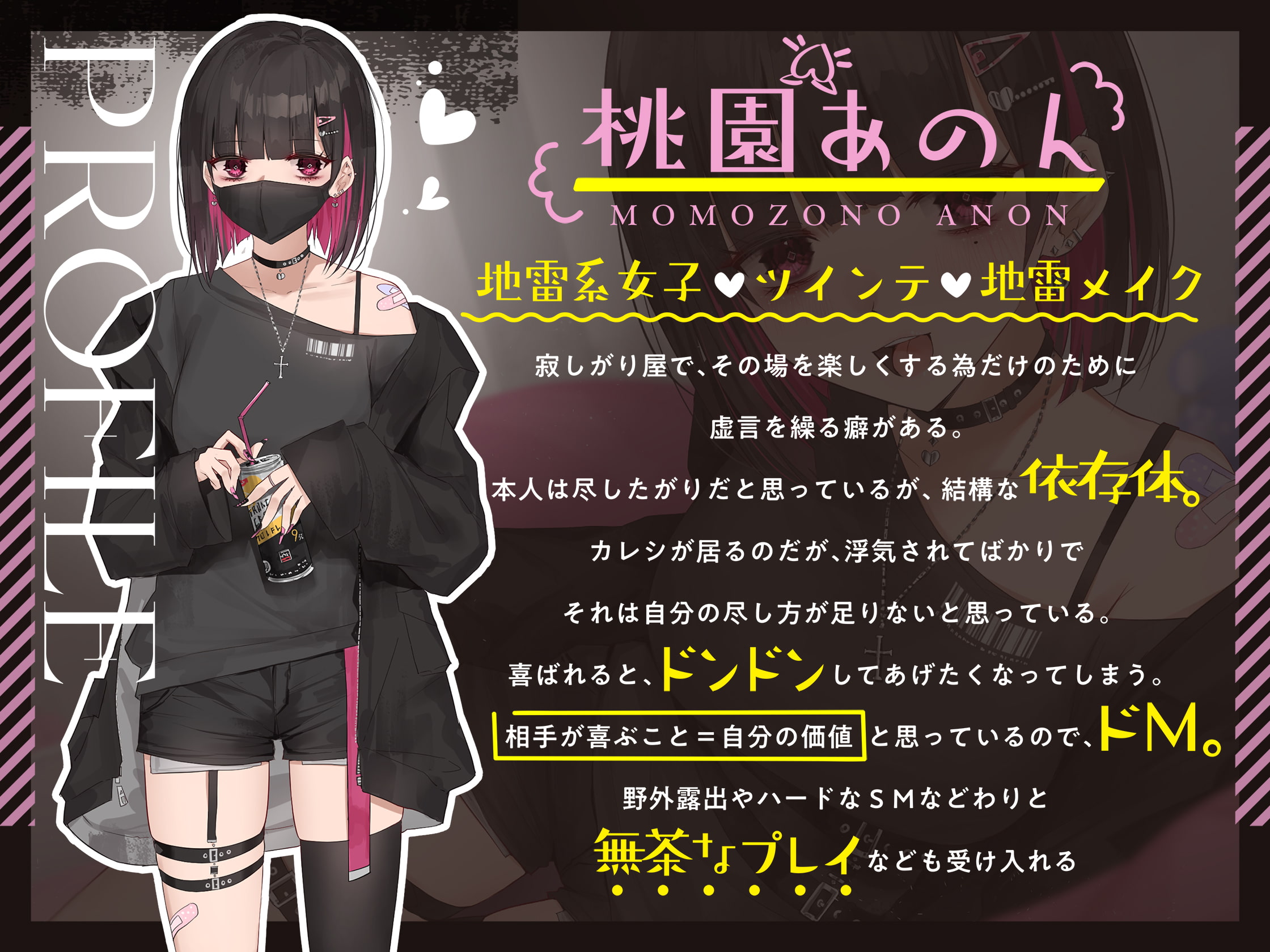 病的にエロく狂気な性のリミッターカット【愛の為ならエッチな行為にNGなし】 [コロコエ]