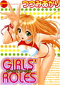 GIRLS’ROLES [一水社]