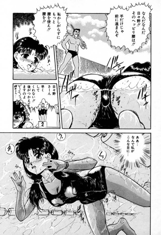 あい子のいちばん長い日サンプル3