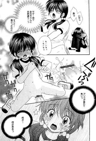 sub-image_1