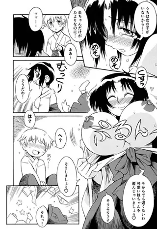 sub-image_0