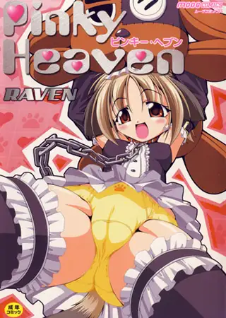 Pinky Heaven