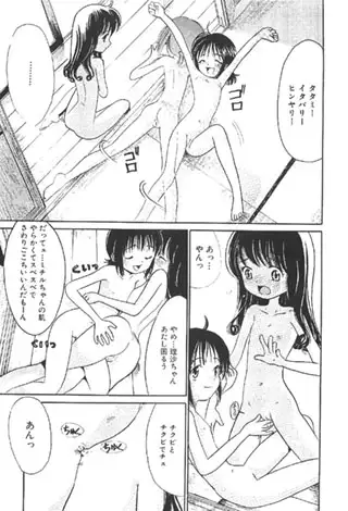 sub-image_0