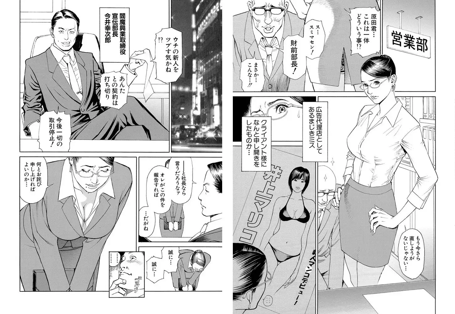 sub-image_5