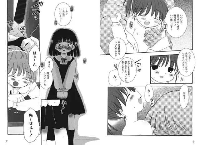 sub-image_0