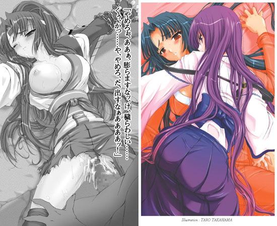 紫苑　姦喜の姫武者のサンプル画像1