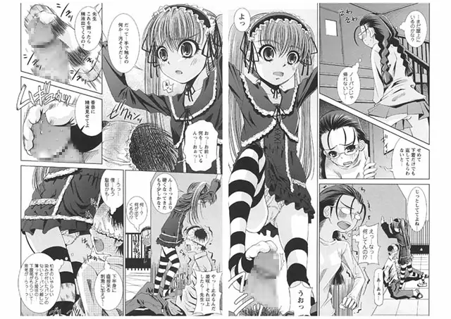 sub-image_0
