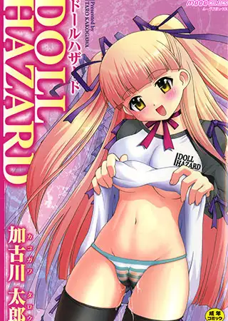 DOLL HAZARD