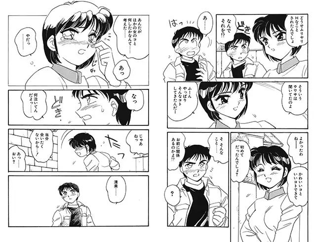 sub-image_1