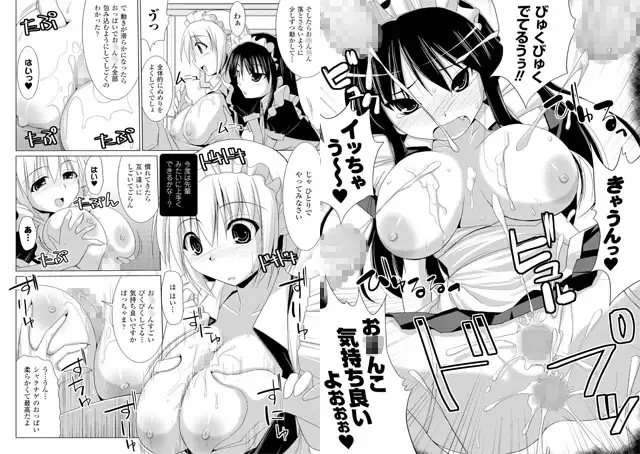 sub-image_2