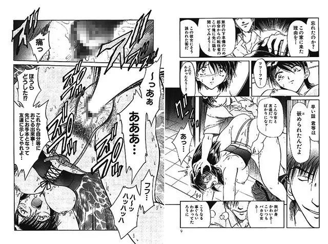 sub-image_0