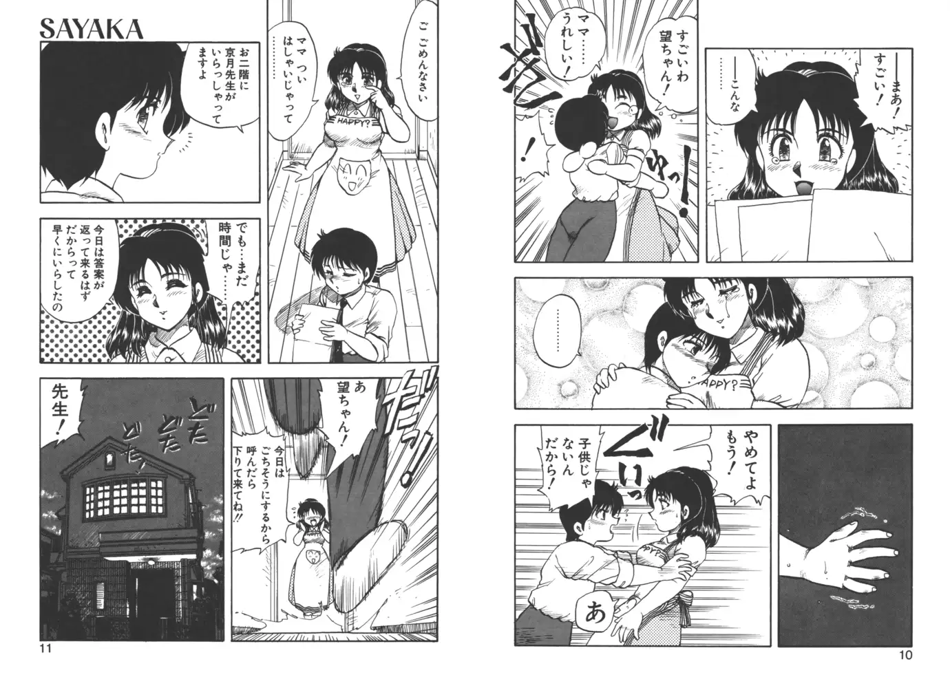 sub-image_3