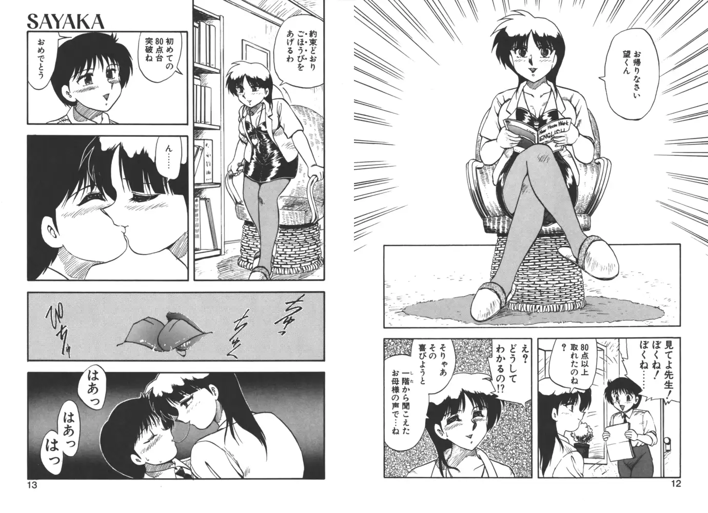 sub-image_4