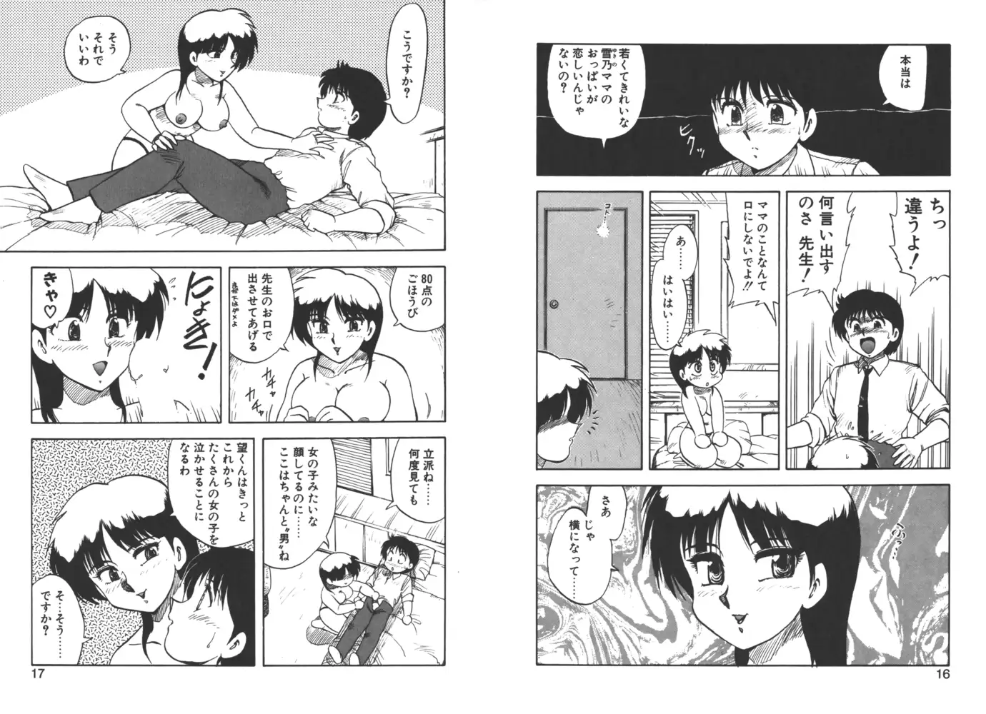 sub-image_6