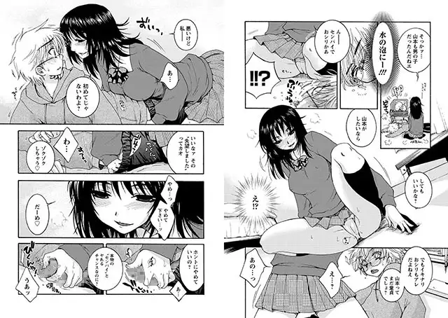 sub-image_1