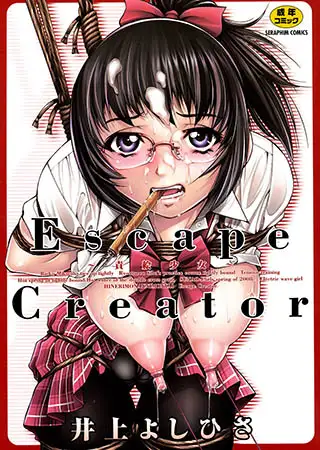 Escape Creator