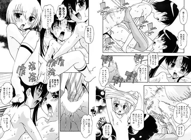 sub-image_0