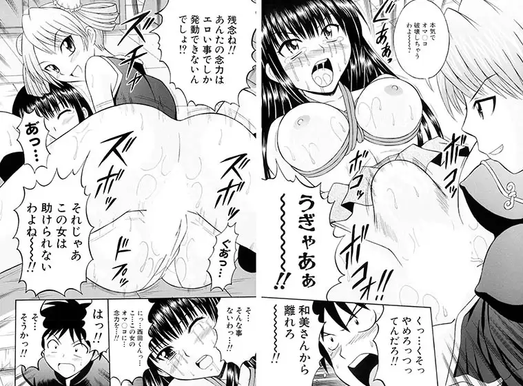 sub-image_1