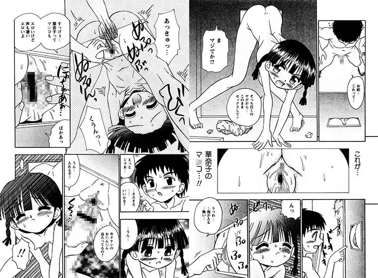sub-image_1