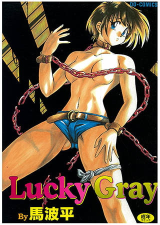 LuckyGray