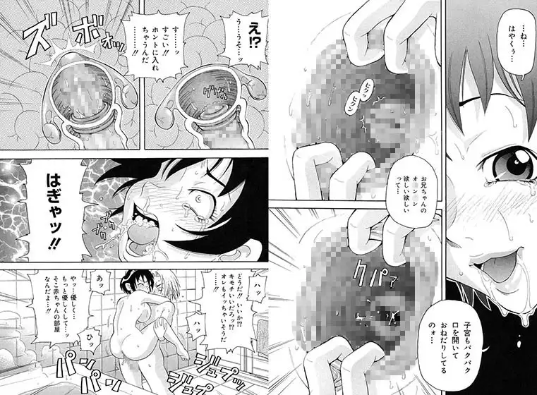 sub-image_0