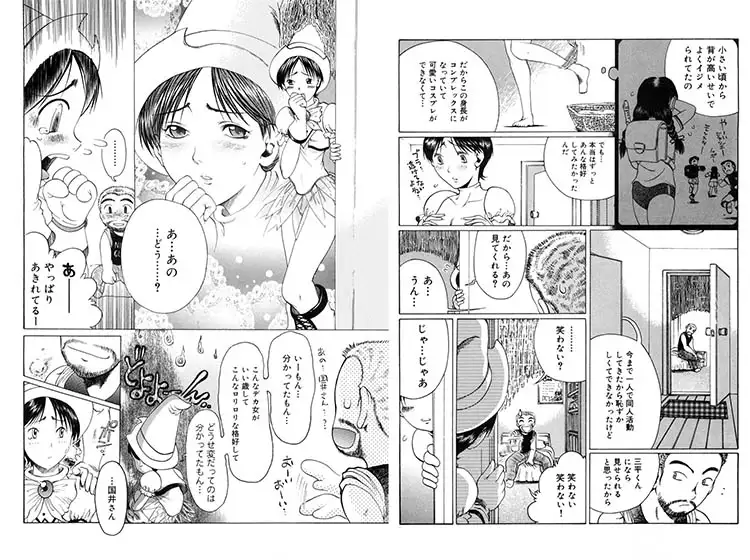 sub-image_0